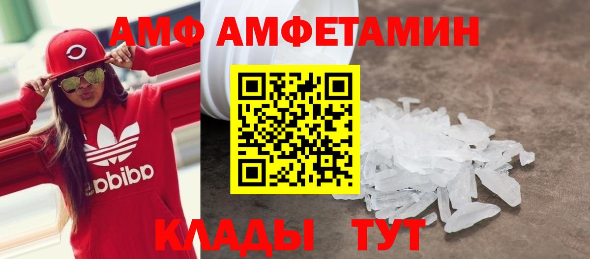 Стрежевой  Амфетамин  ОМГ ОМГ ссылки  Амфетамин 98%  Вход с VPN  АМФЕТАМИН 