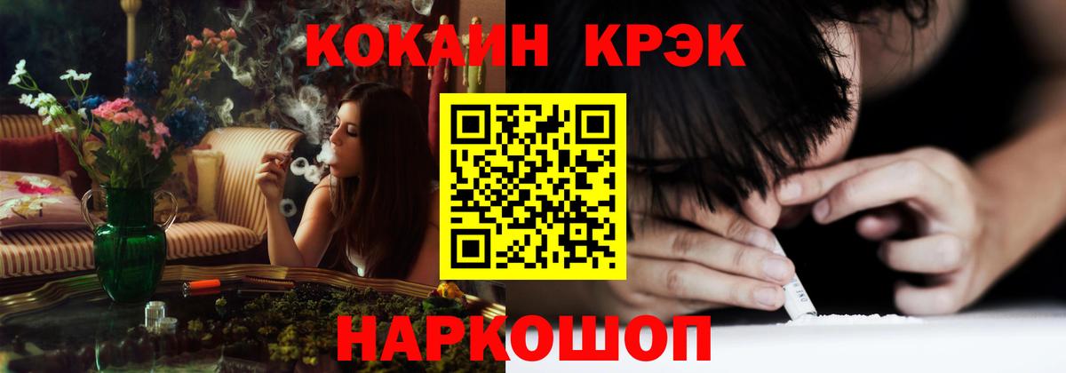 Стрежевой  Cocaine  Меф кристаллы  Вход с VPN  A PVP СК кристаллы  Каннабис  ГАШИШ  Гашиш  ЭКСТАЗИ 
