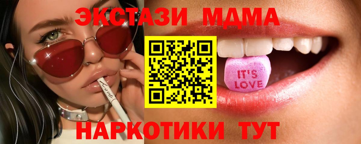 Ecstasy 250 мг Стрежевой