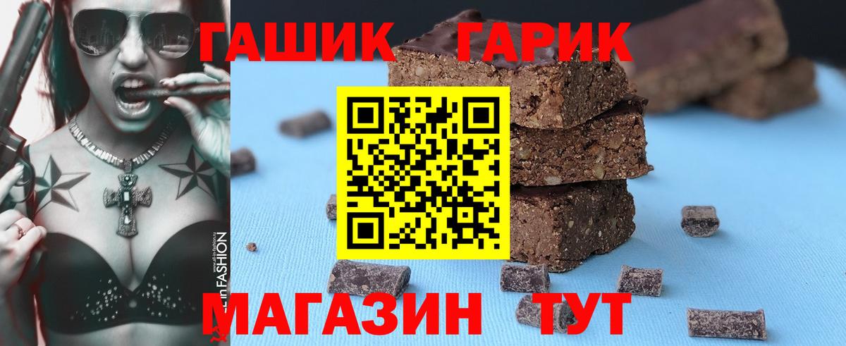 ГАШ Premium Стрежевой