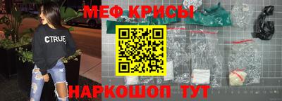 таблы Бузулук