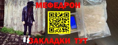 таблы Бузулук