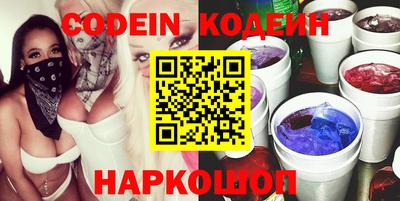 таблы Бузулук