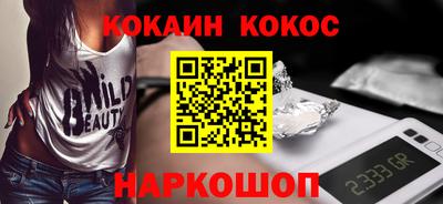 героин Бугуруслан