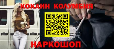 таблы Бузулук
