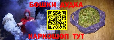 героин Бугуруслан
