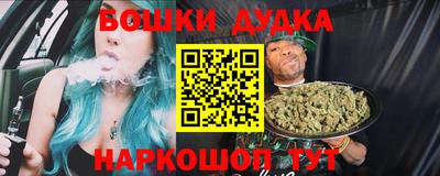 таблы Бузулук