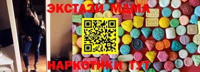 таблы Бузулук