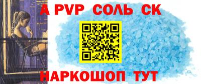 героин Бугуруслан