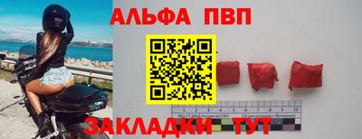 героин Бугуруслан