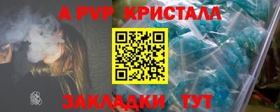 а пвп мука Будённовск