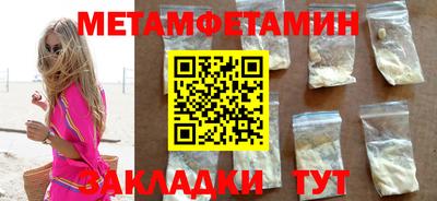 таблы Бузулук