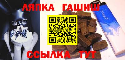 таблы Бузулук