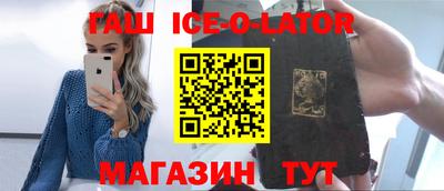героин Бугуруслан