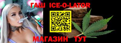 таблы Бузулук