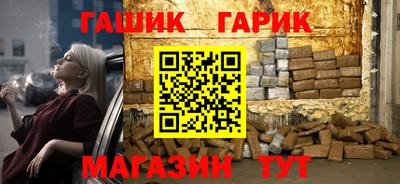 героин Бугуруслан