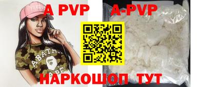 таблы Бузулук