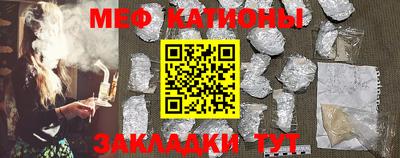 метадон Обнинск