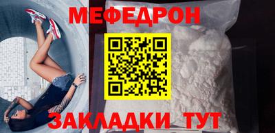 таблы Бузулук