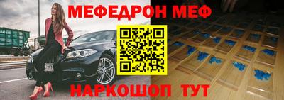 таблы Бузулук