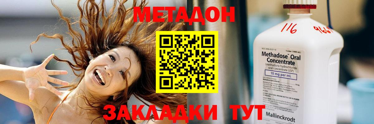 КОКАИН Стрежевой
