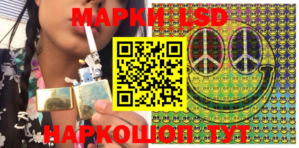 Марки N-bome 1,8мг Стрежевой