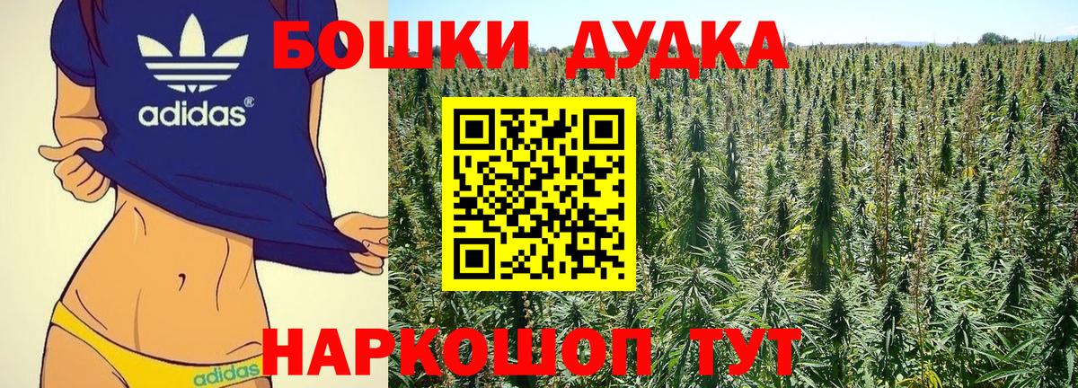 Конопля индика  Конопля семена  Каннабис VHQ  Вход с VPN  Стрежевой 