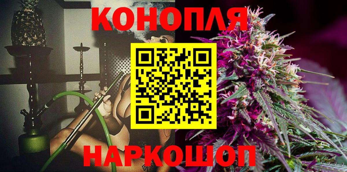 Шишки марихуана семена Стрежевой